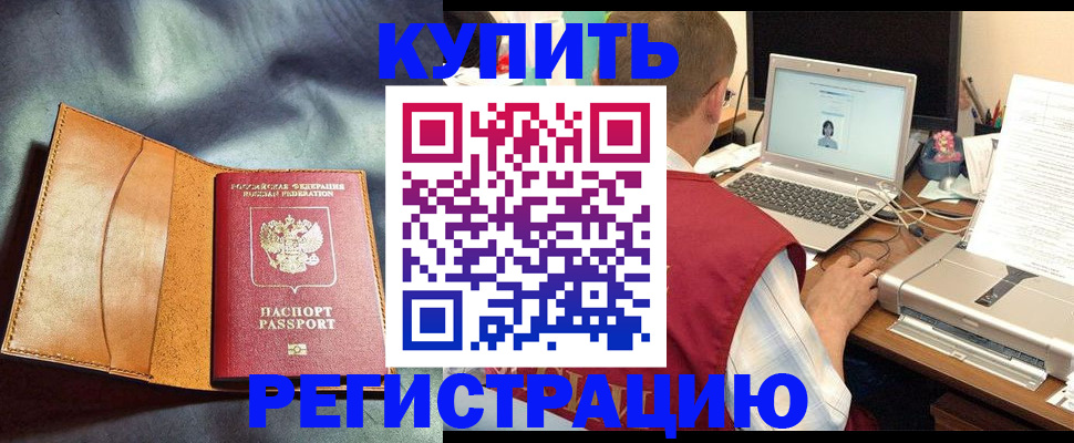 найти адрес прописки в Карабаново