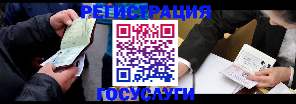 регистрация для дет. сада в Карабаново