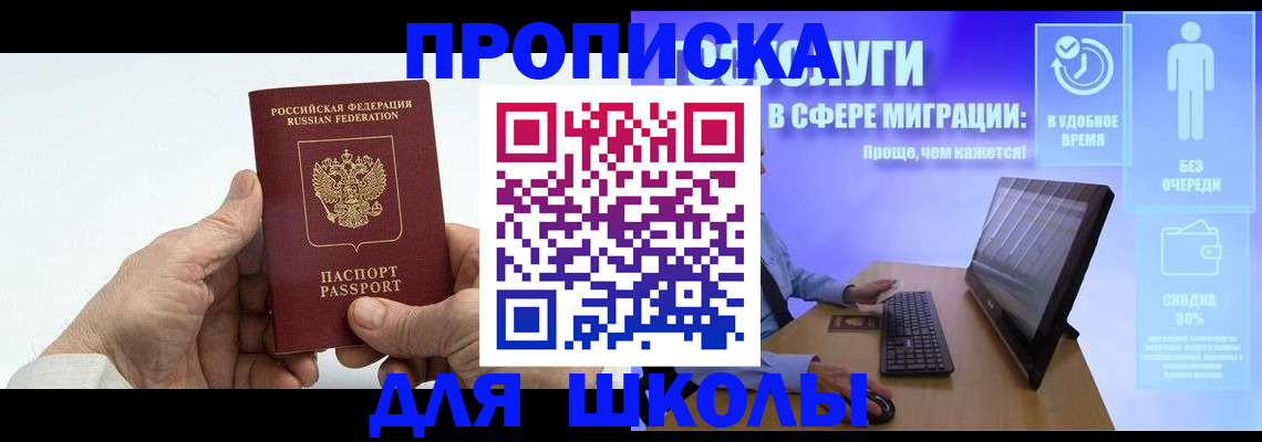 прописка иностранных граждан в Карабаново